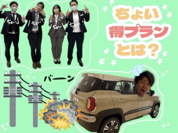 スズキの任意保険(^^♪